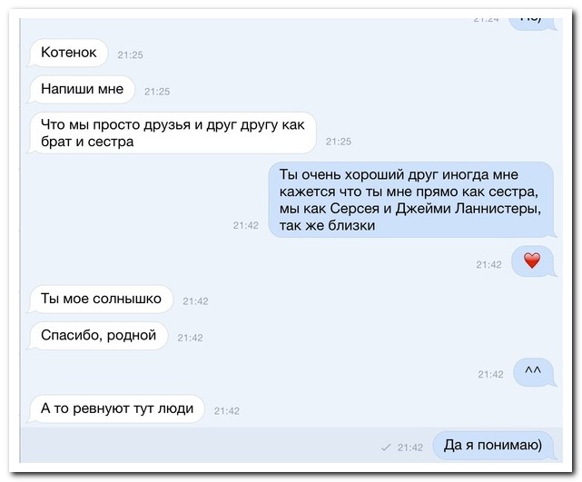 Смешные комментарии из социальных сетей