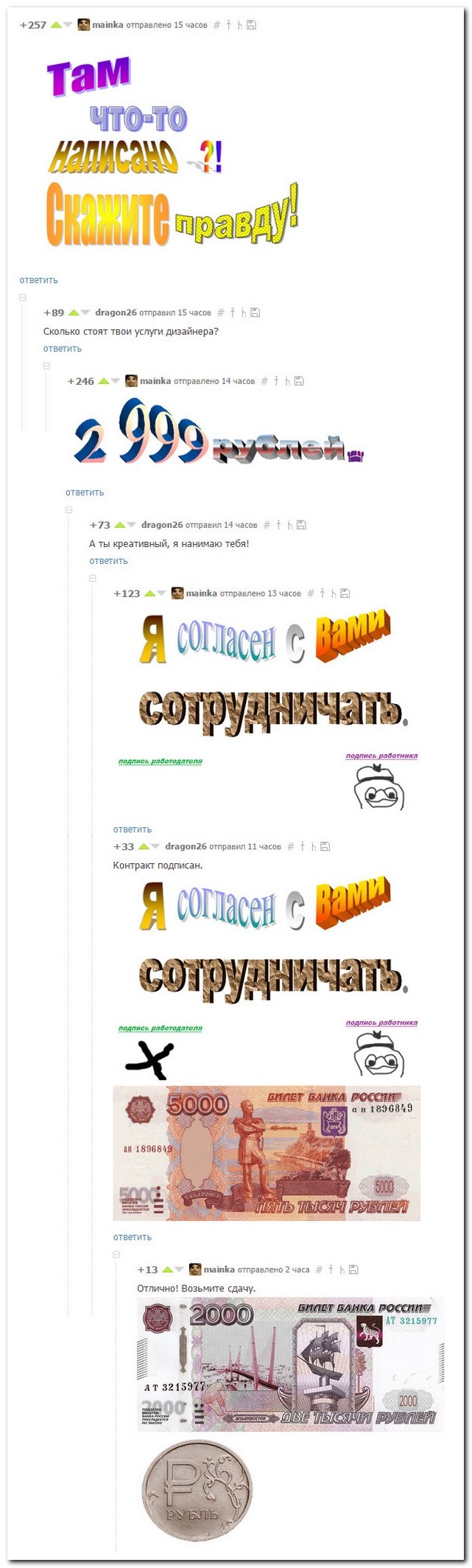 Смешные комментарии из социальных сетей