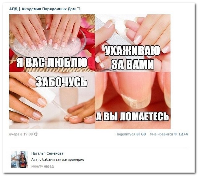 Смешные комментарии из социальных сетей