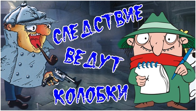 Мультфильмы 80-х, родом из СССР Мультфильмы 80-х, родом из СССР