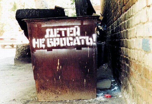 Философские высказывания с улиц наших городов