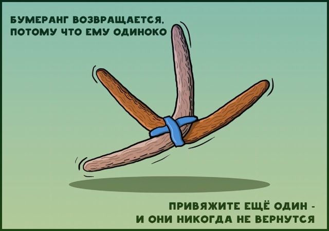 Смешные комиксы
