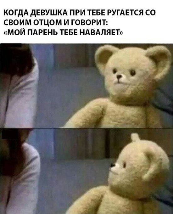 Прикольные картинки