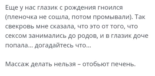 Причуды старшего поколения
