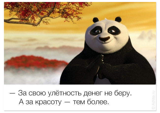 Улыбаемся и машем (32 фото)