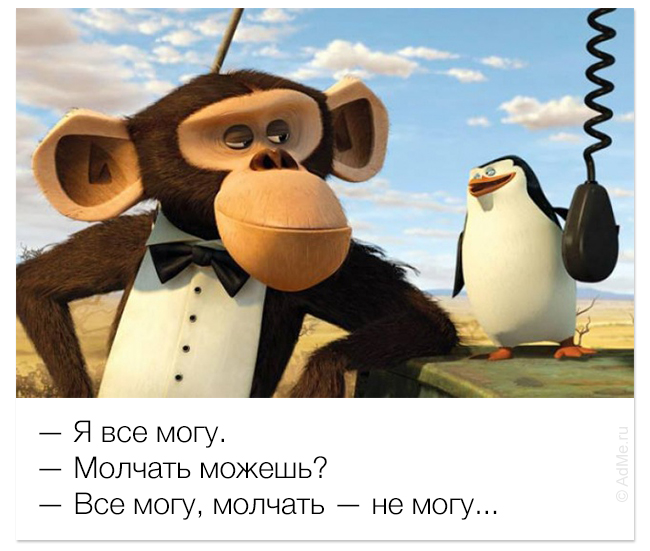 Улыбаемся и машем (32 фото)
