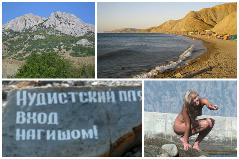 Места для нудистов на крымских просторах Места для нудистов на крымских просторах