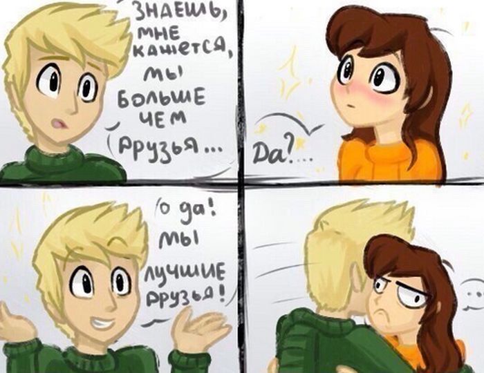 Смешные комиксы