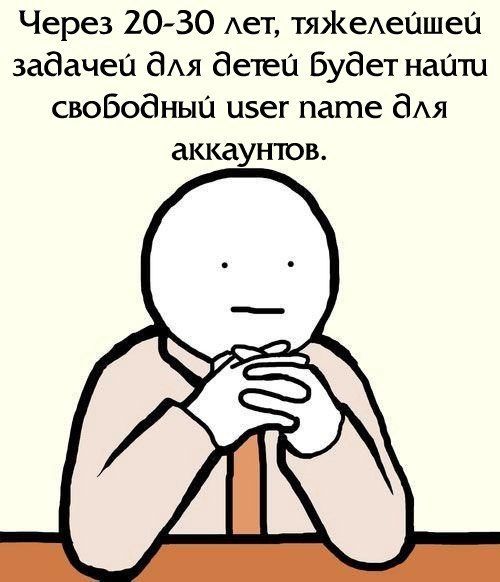 Смешные комиксы