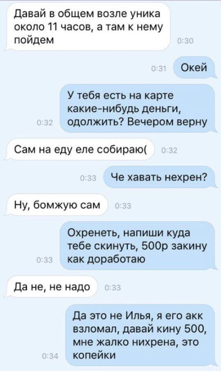Прикольные картинки