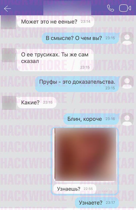 Решил продать машину и тут началось. Часть 3