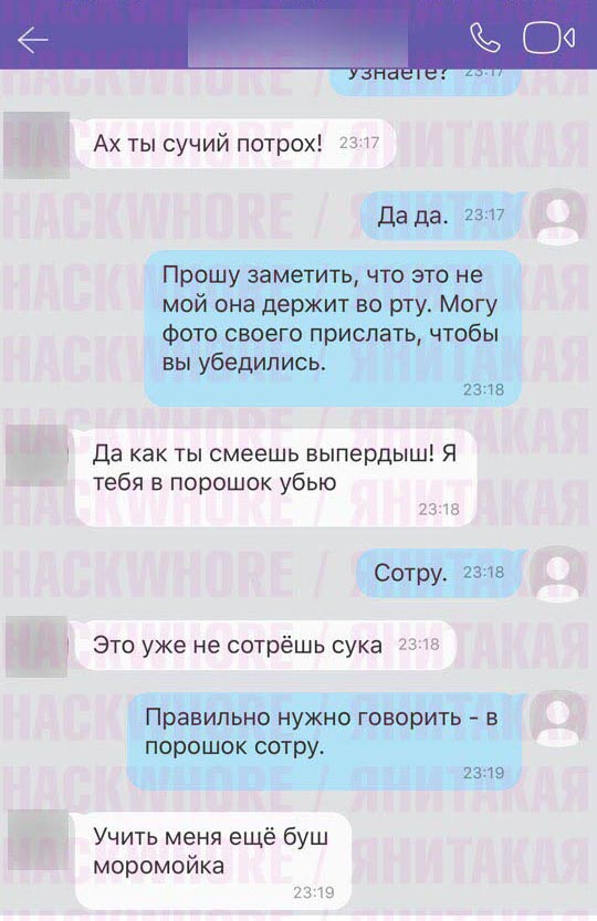 Решил продать машину и тут началось. Часть 3