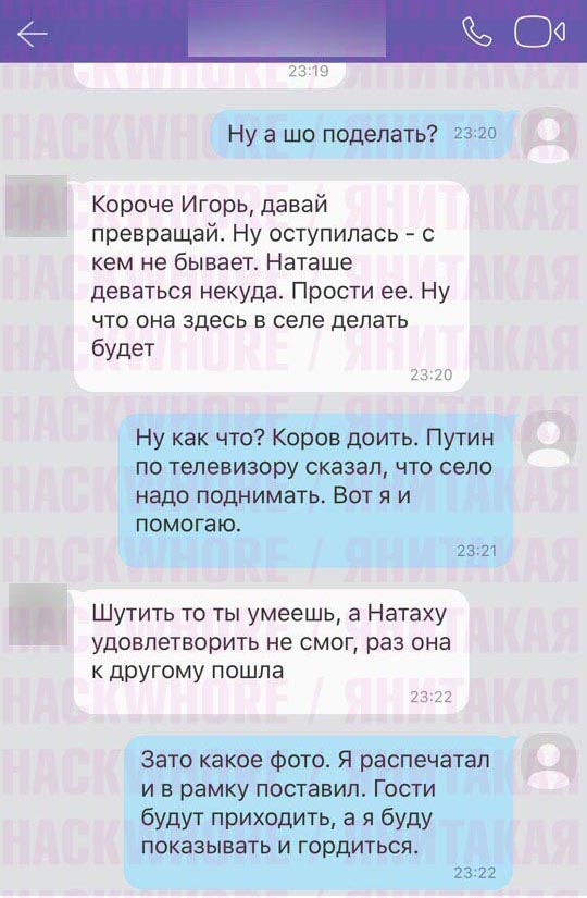Решил продать машину и тут началось. Часть 3