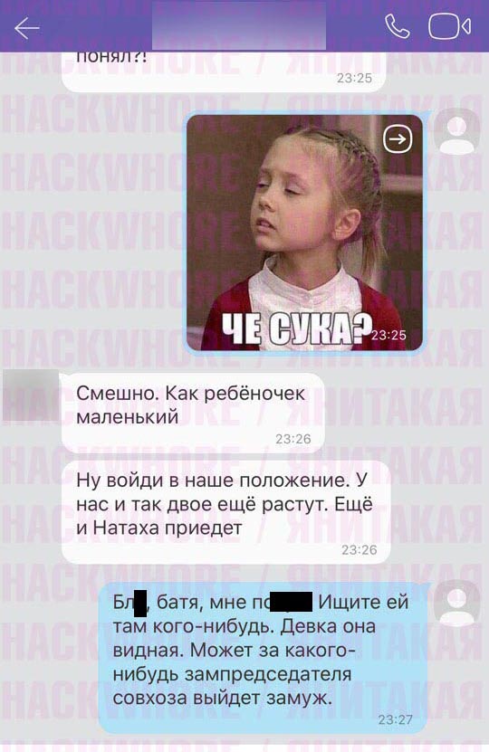 Решил продать машину и тут началось. Часть 3
