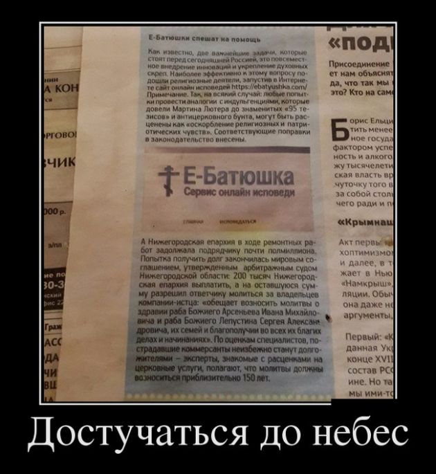 Демотиваторы