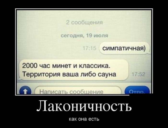 Демотиваторы