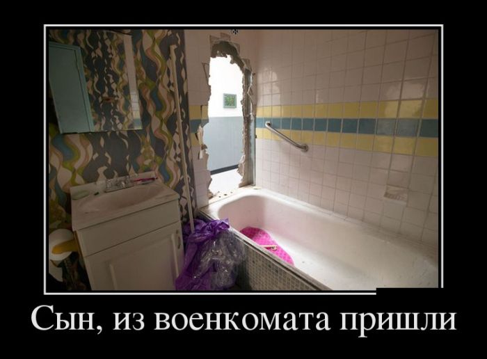 Демотиваторы