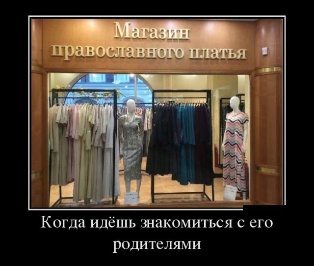 Демотиваторы