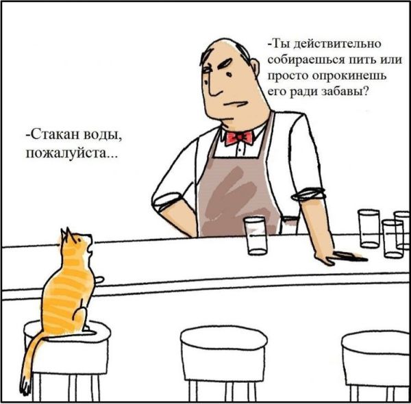 Смешные комиксы