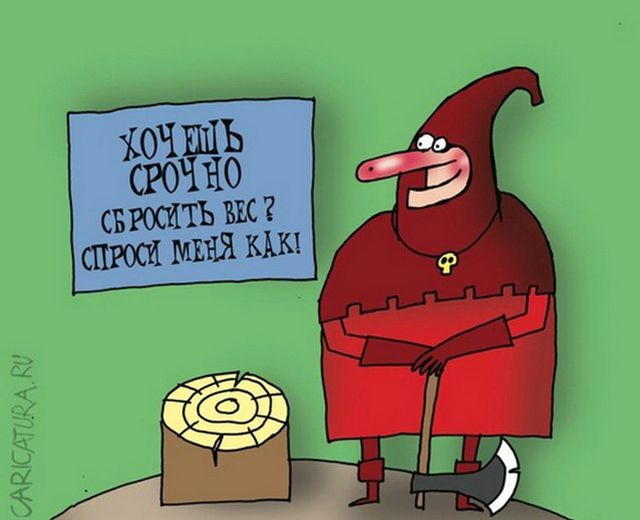 Смешные комиксы
