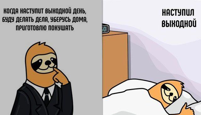 Смешные комиксы