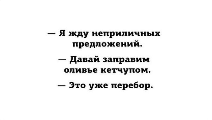Порция картинок