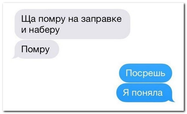 Смешные комментарии из социальных сетей