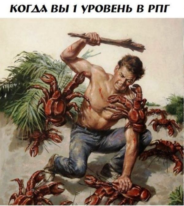 Смешные комиксы