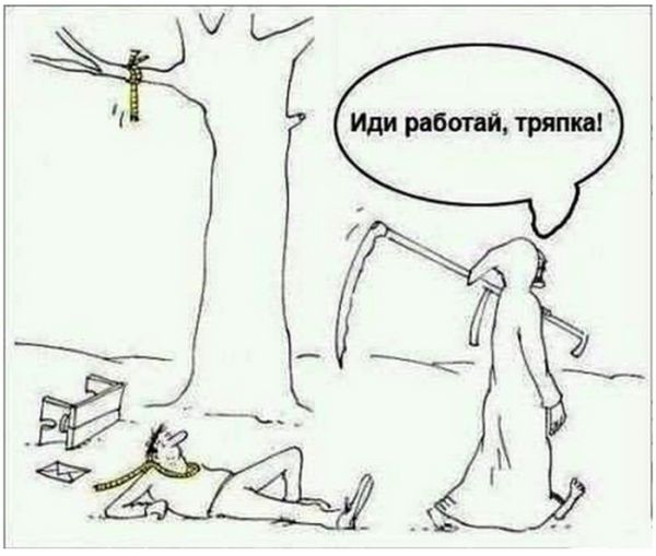 Смешные комиксы