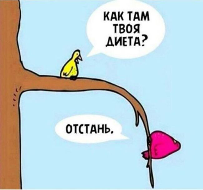 Смешные комиксы