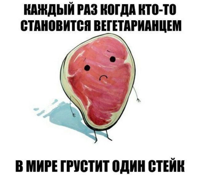 Смешные комиксы
