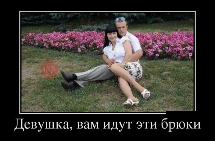 Демотиваторы
