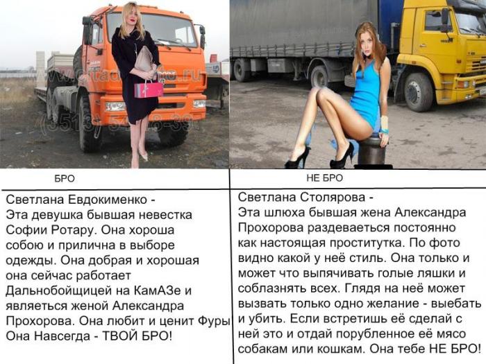 Из присланного - Комиксы Бро не Бро и другие (17 фото)