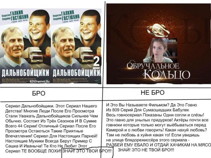 Из присланного - Комиксы Бро не Бро и другие (17 фото)