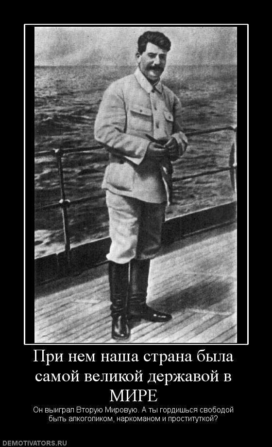 Демотиваторы (67 фото)