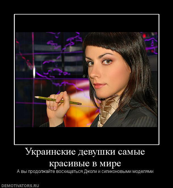 Демотиваторы (67 фото)