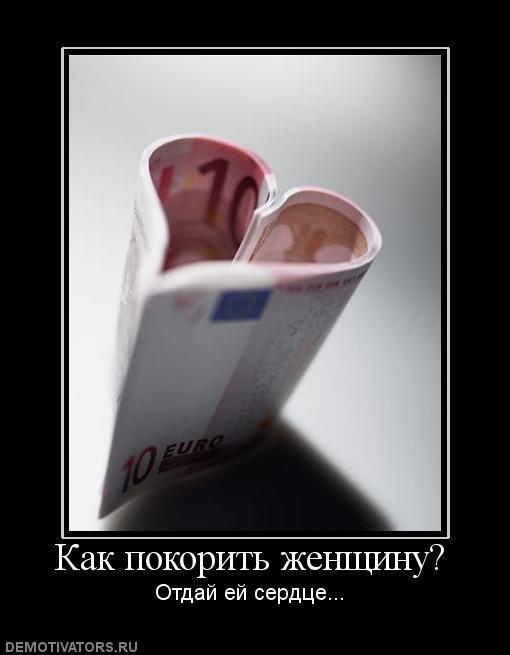 Демотиваторы (67 фото)