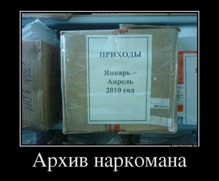 Демотиваторы (67 фото)
