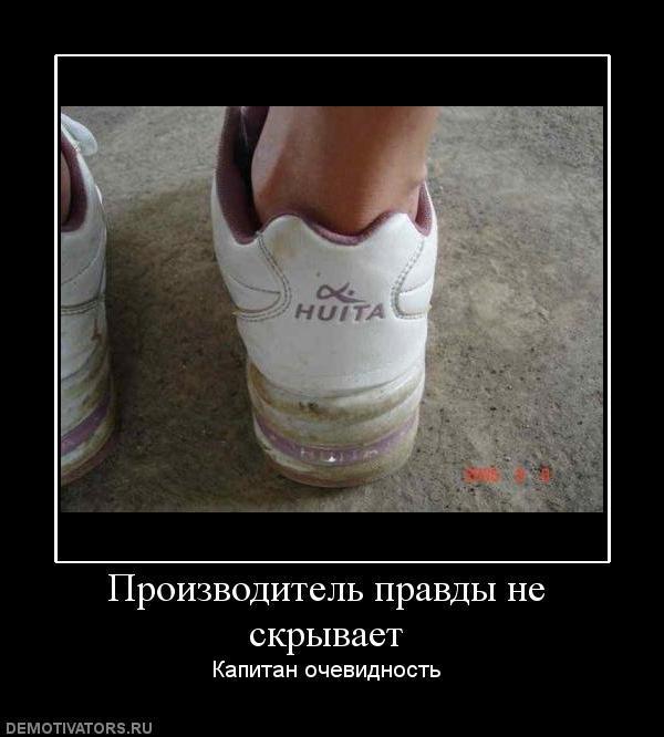 Демотиваторы (67 фото)