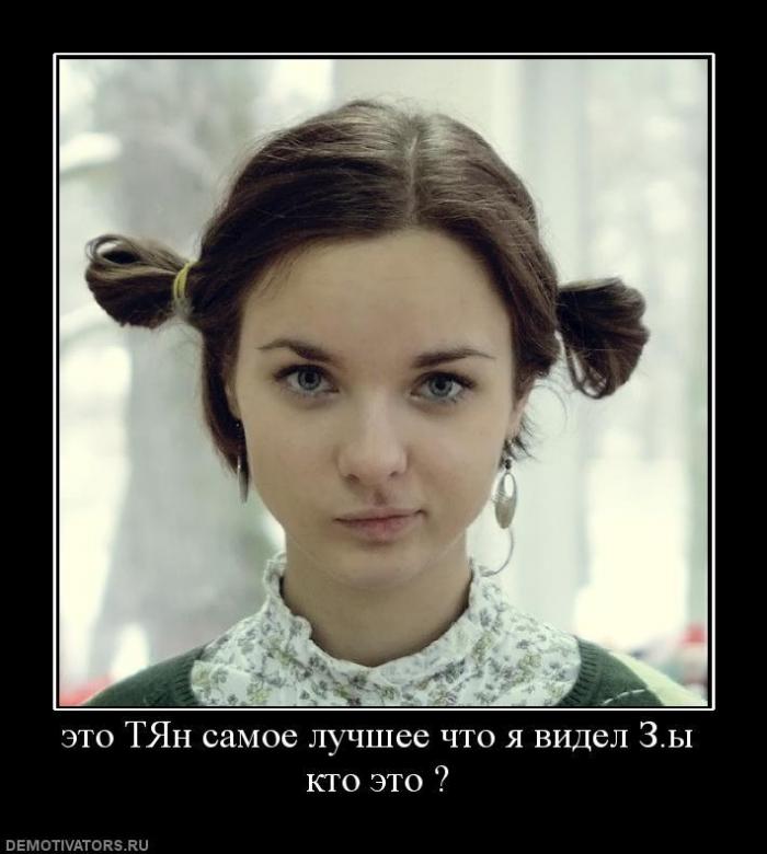 Демотиваторы (67 фото)