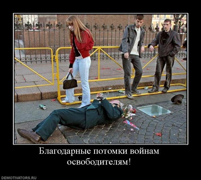Демотиваторы (67 фото)