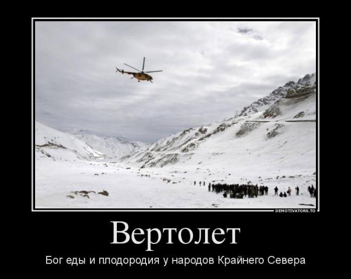 Демотиваторы (67 фото)
