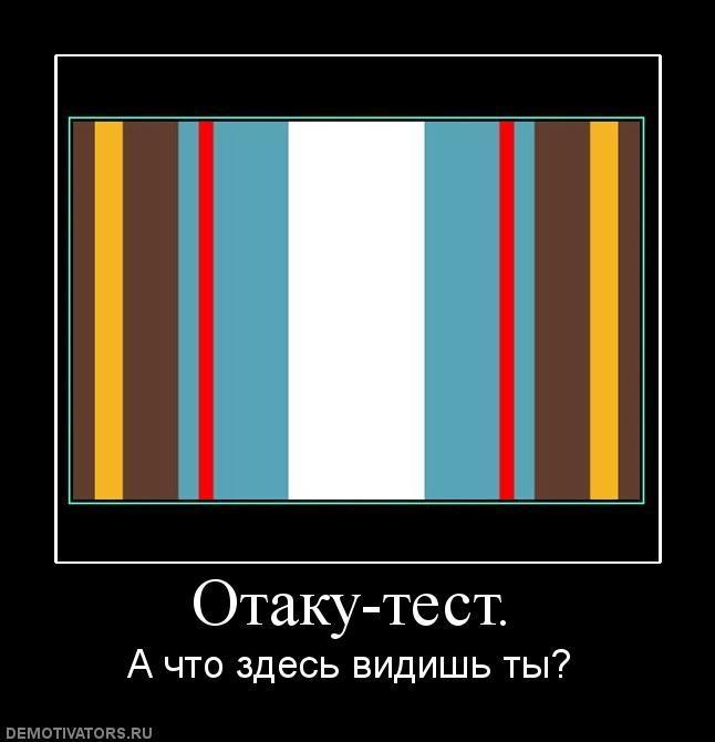 Демотиваторы (67 фото)