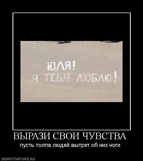 Демотиваторы (67 фото)