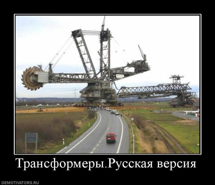 Демотиваторы (67 фото)