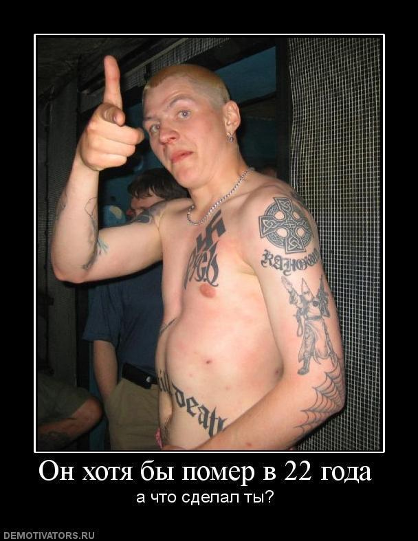 Демотиваторы (67 фото)