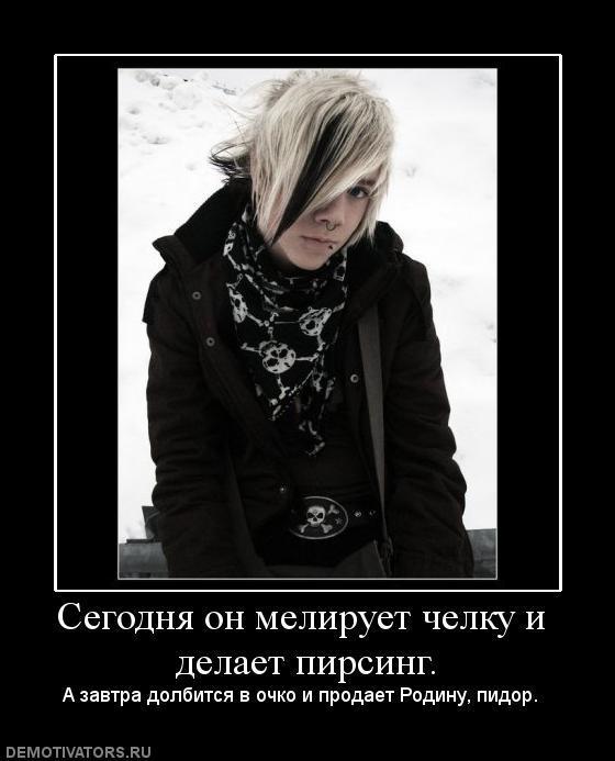 Демотиваторы (67 фото)