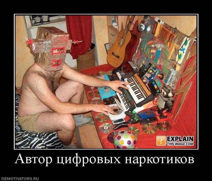 Демотиваторы (67 фото)
