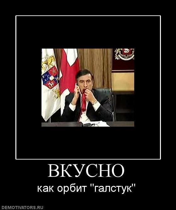 Демотиваторы (67 фото)