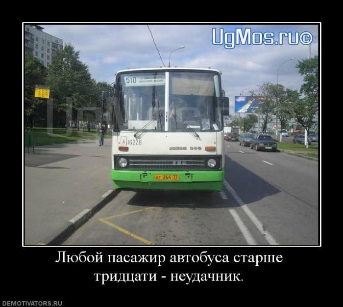 Демотиваторы (67 фото)